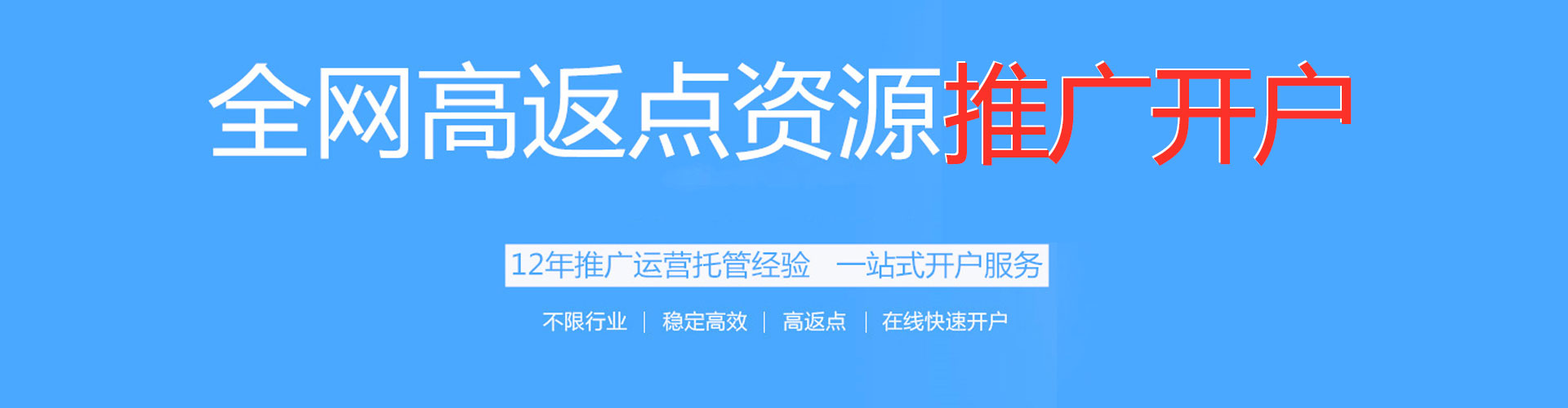 润州百度推广开户