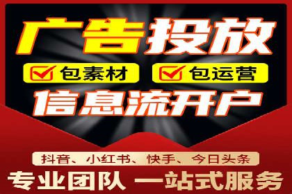 百度竞价个人开户策略：如何选择合适的关键词